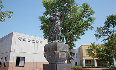 Aomori Public University
